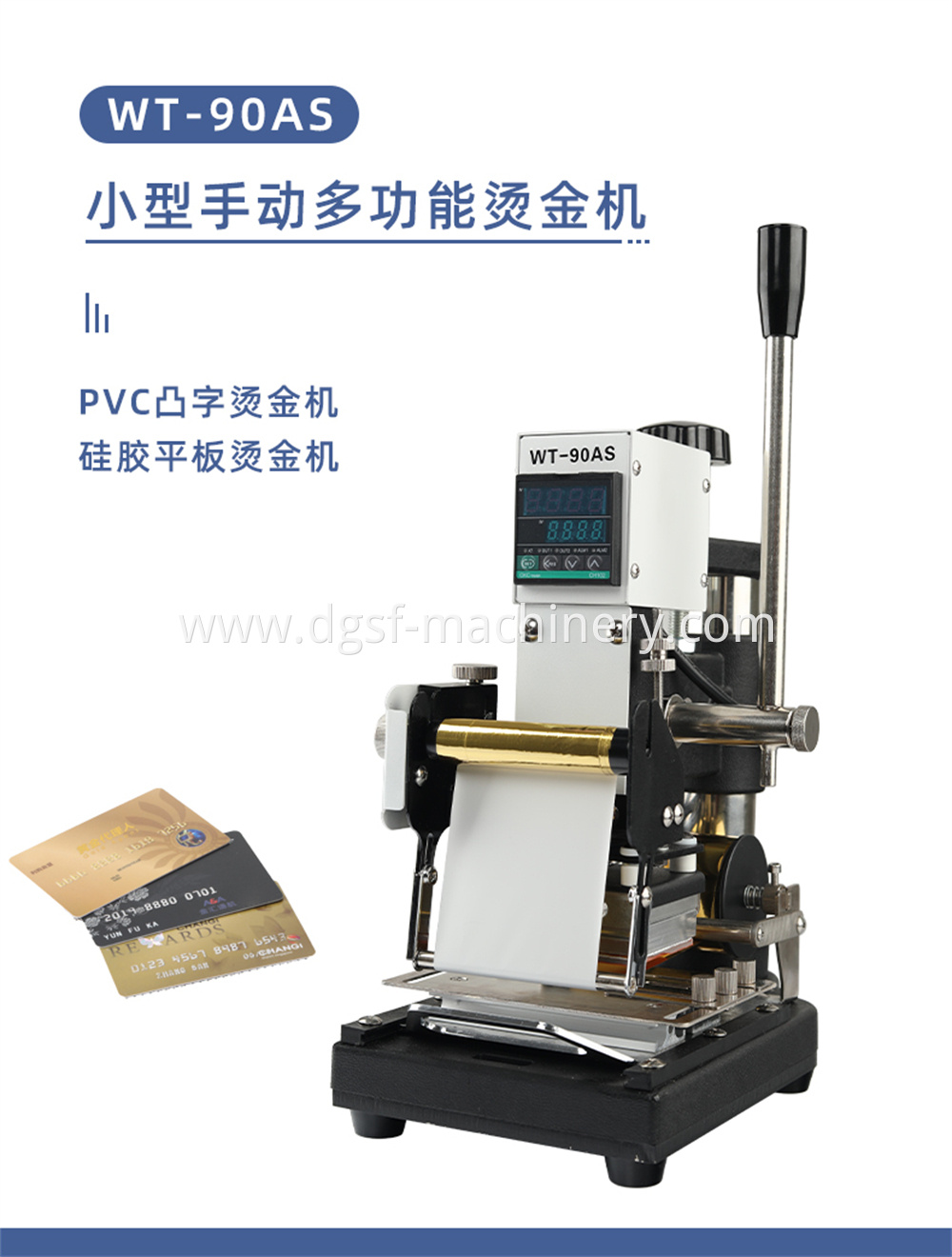 Multifunctional Stamping Machine 1 Jpg